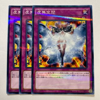 Vanity's Emptiness Parallel Normal