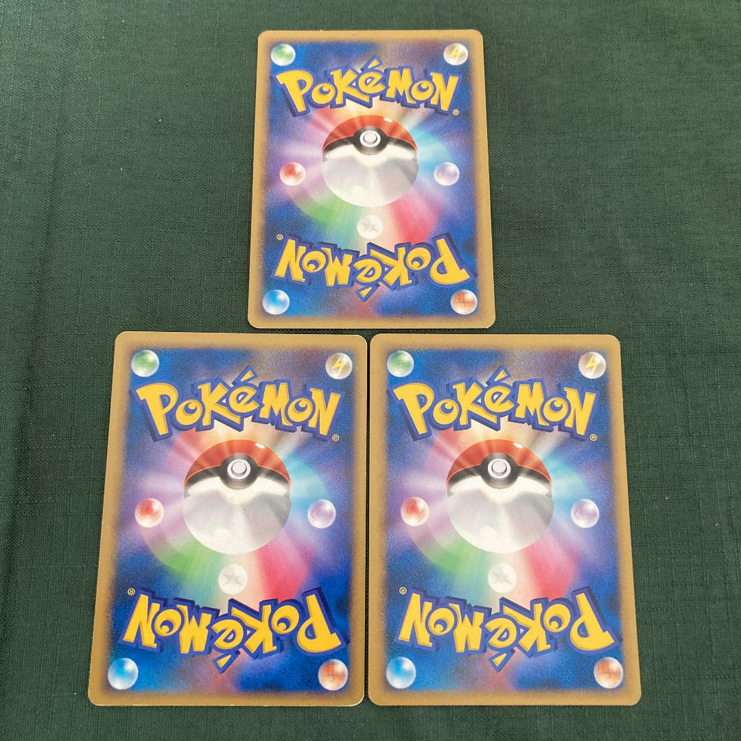 ポケモンカードdp サンドパン進化ライン 1st Editionの通販 スナギモ Magi トレカ専用フリマアプリ