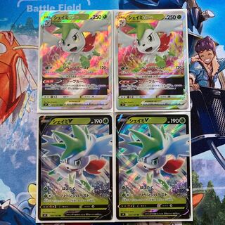 ShayminVSTAR RRR and other sets