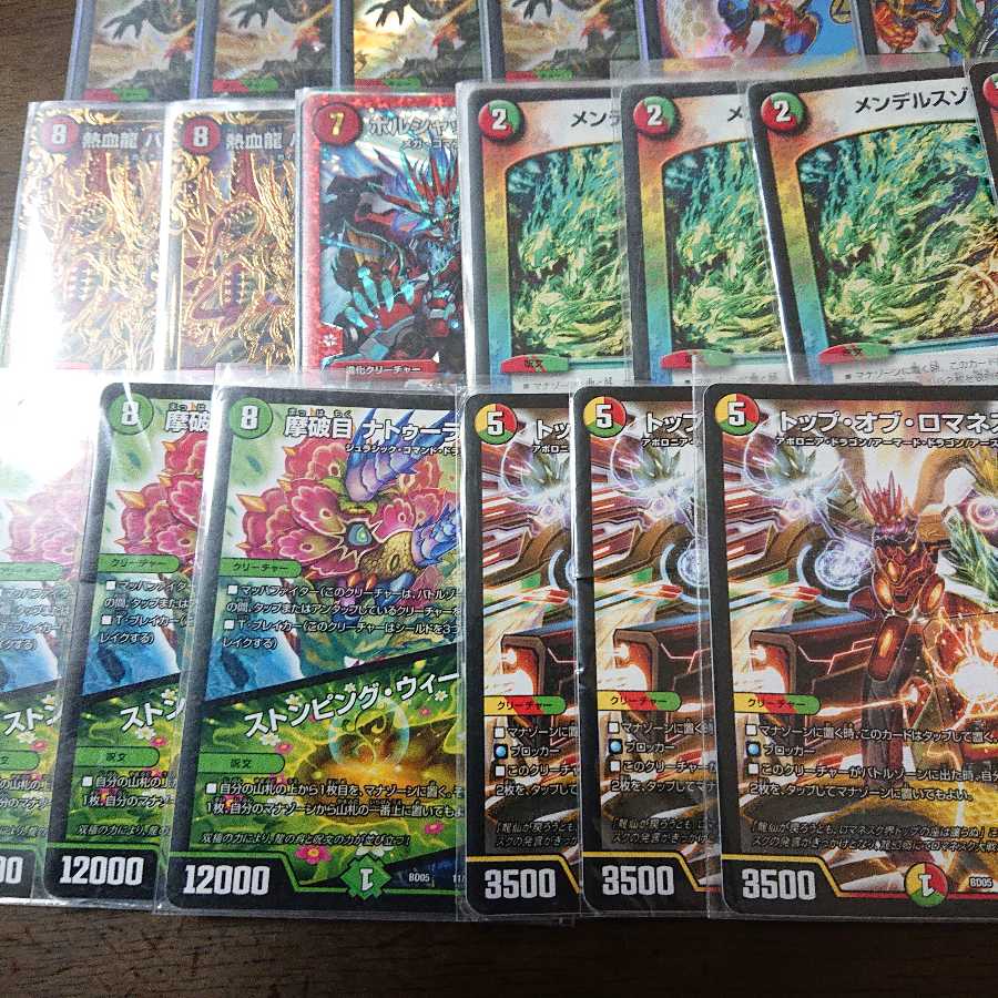 デュエマ　ドラゴンデッキバーツ デュエマ ドラゴンデッキパーツ 汎用カード - メルカリ
