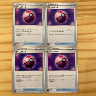 ドリームボール U 061/069 ポケモンカード