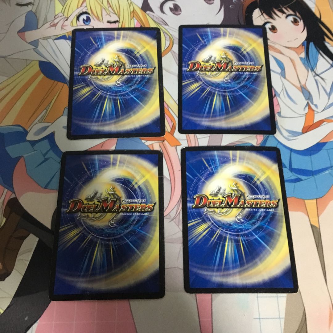 星龍の記憶 4枚セット