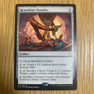 MTG 改良式鋳造所/Retrofitter Foundry C18 英語①