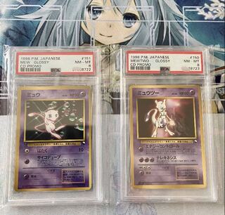 ミュウツー旧裏　セット 1枚