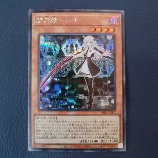 【交渉中】閃刀姫-レイ SE　①＋②