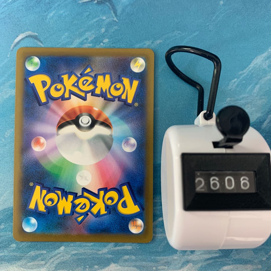 Pokémon Card 4pcs Empoleon R