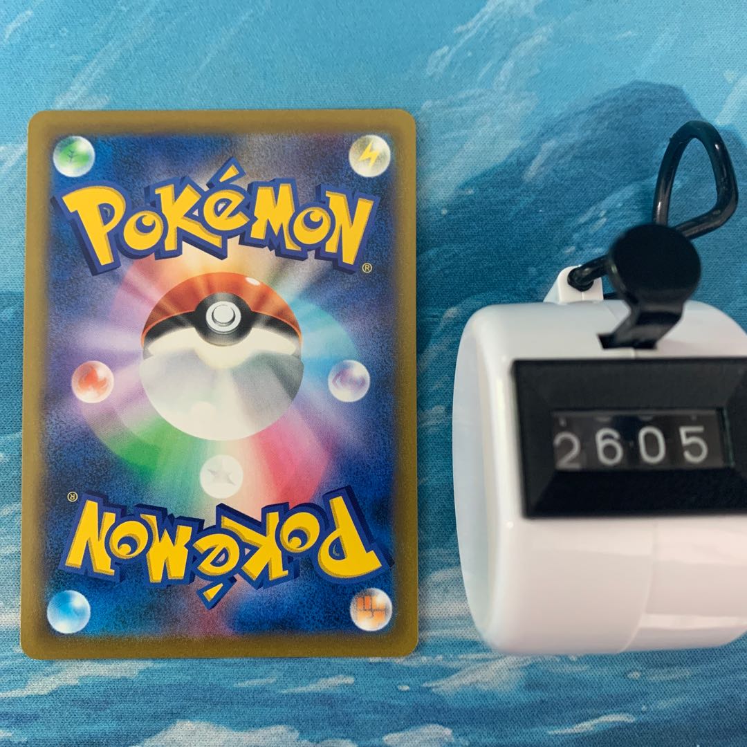 Pokémon Card 4pcs Empoleon R