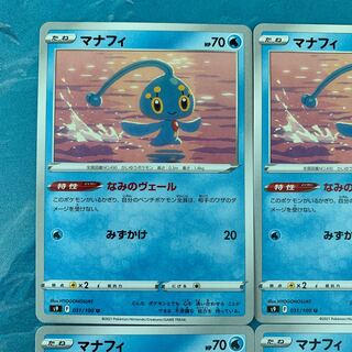 Pokéka 4 cards Manaphy U