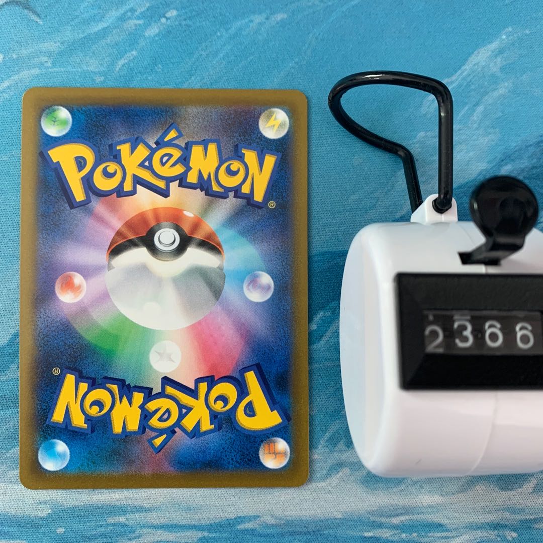 Pokémon Card 4 Dusknoir R