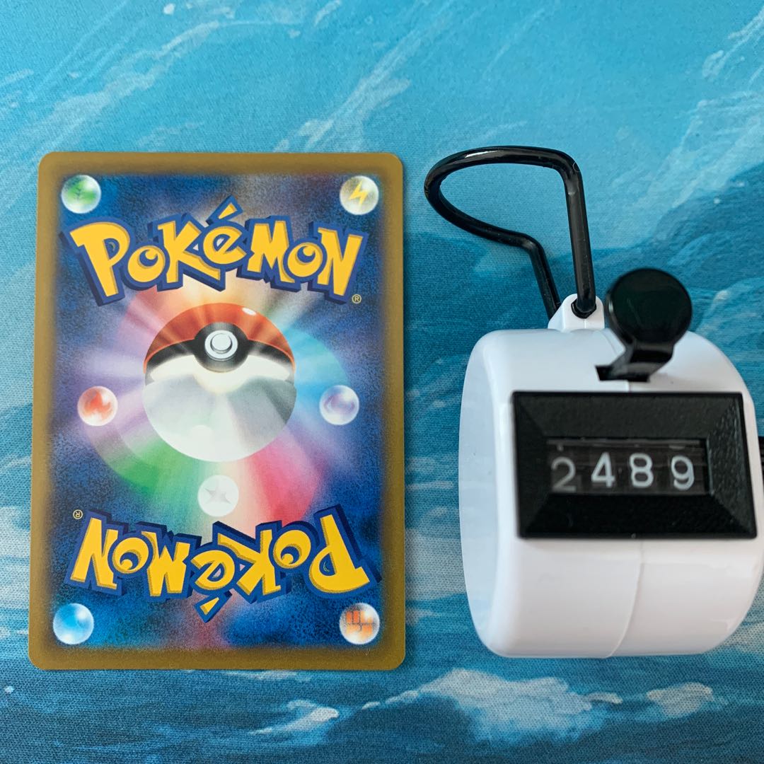 Pokémon Card 4 Dusknoir R