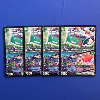 Bar-Kubei｜Ku Raktarou