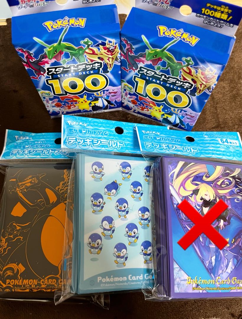 Start Deck 100 Cynthia Charizard Piplup Sleeve