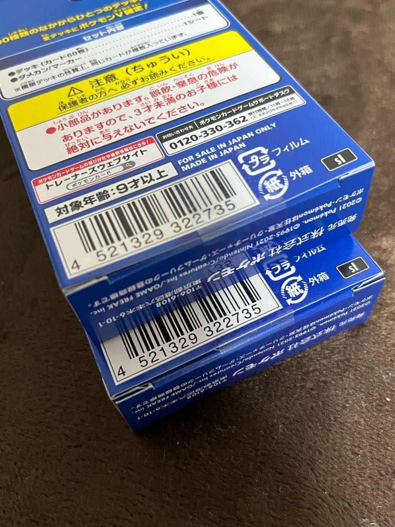 Start Deck 100 Cynthia Charizard Piplup Sleeve