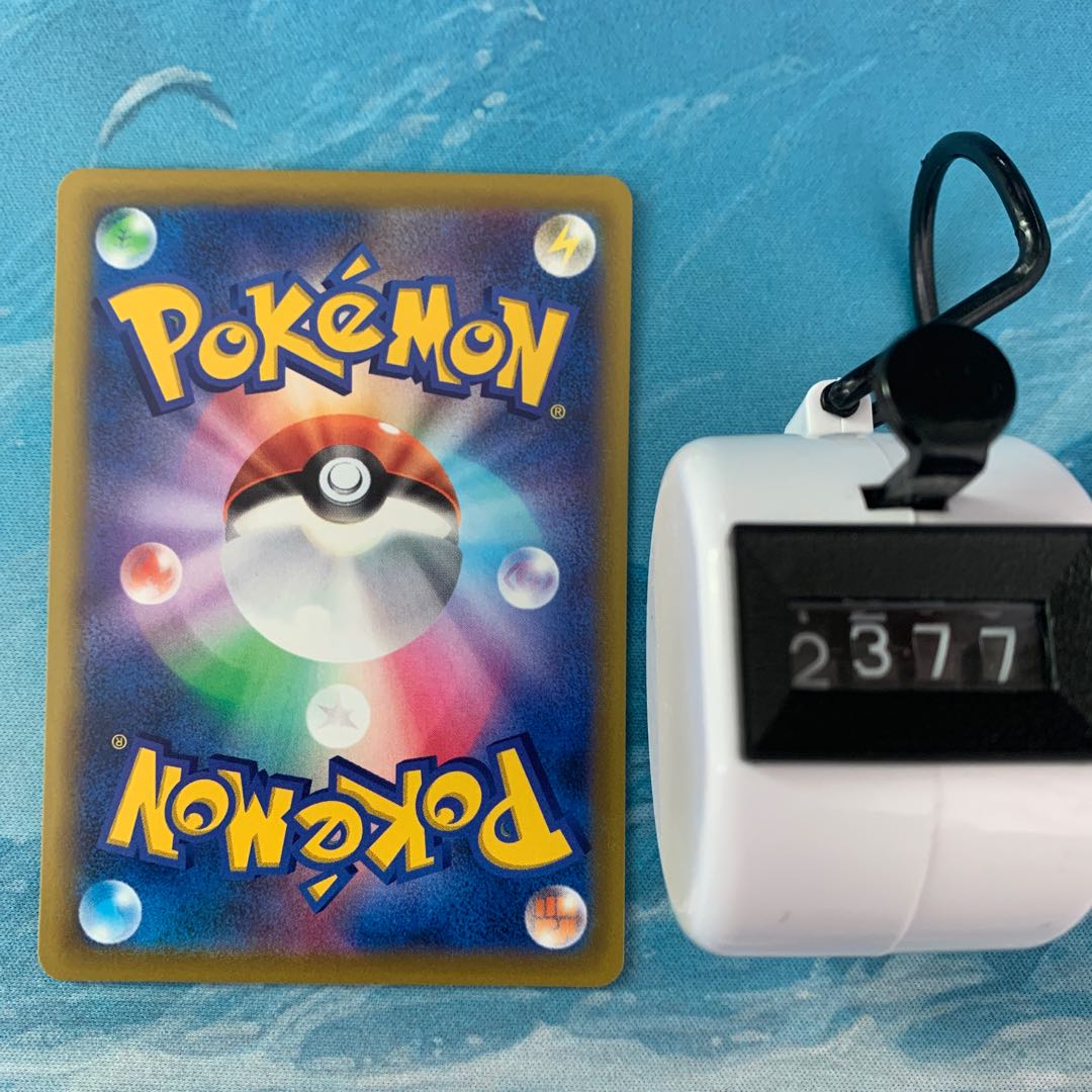 ポケカ 4枚 チラーミィ C