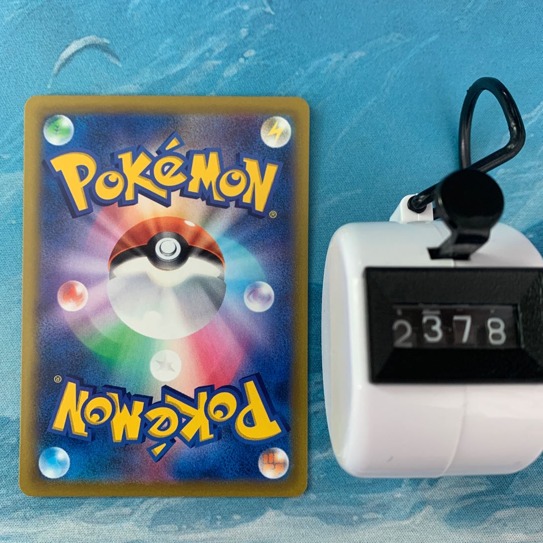 ポケカ 4枚 チラーミィ C