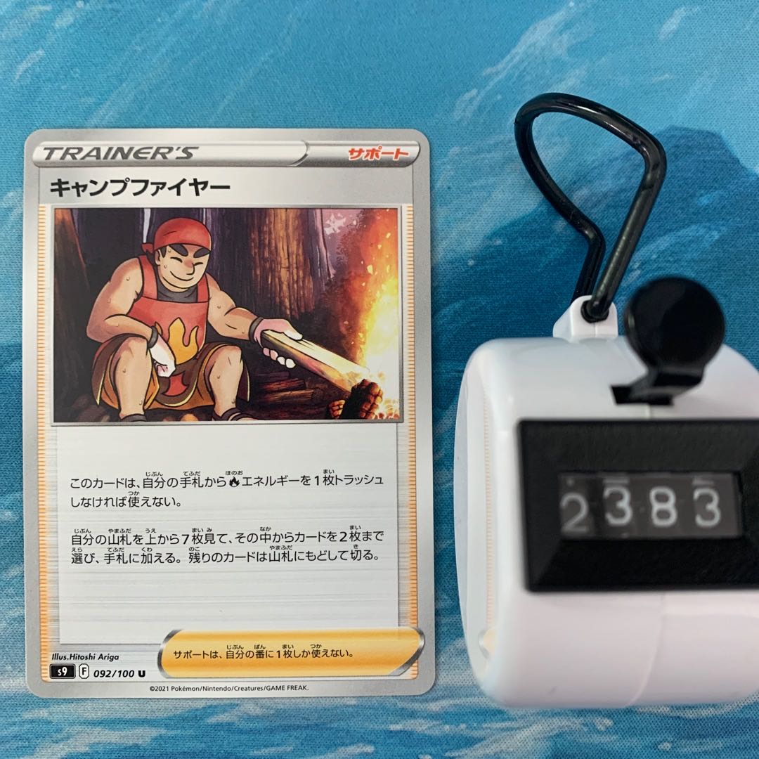 Pokéka 4 Pokéka Camp Moltres U