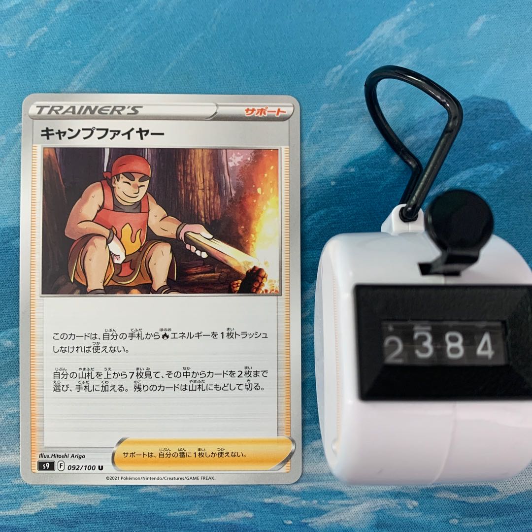 Pokéka 4 Pokéka Camp Moltres U