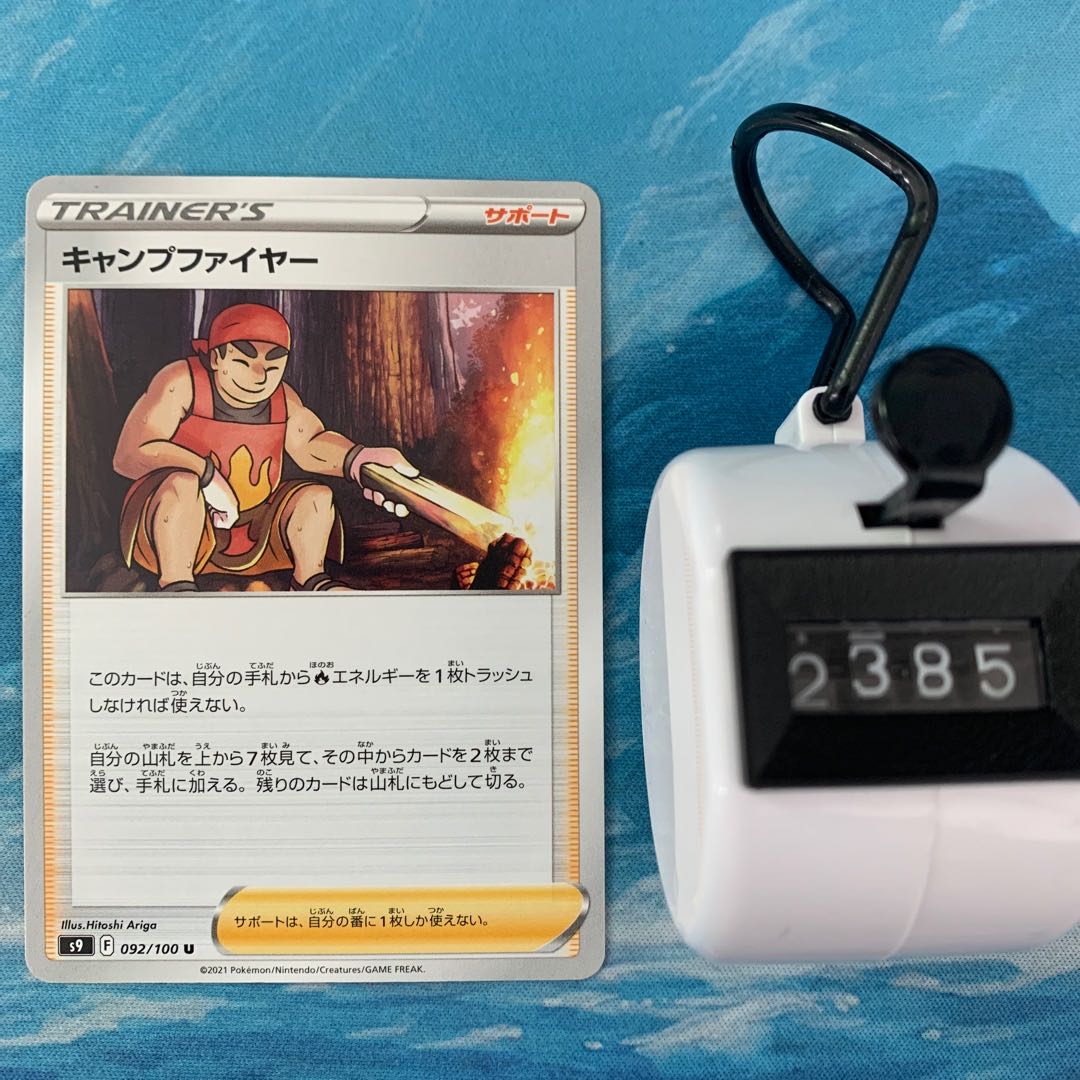 Pokéka 4 Pokéka Camp Moltres U