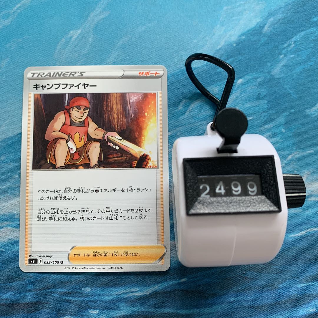 Pokéka 4 Pokéka Camp Moltres U