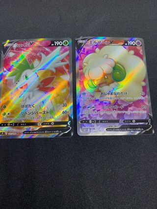 シェイミV sr エルフーンV sr