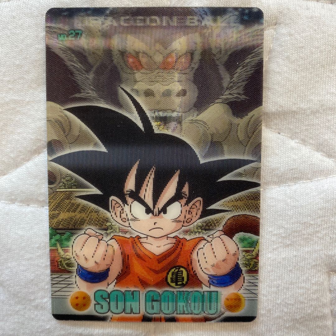 Dragon Ball: Son Goku