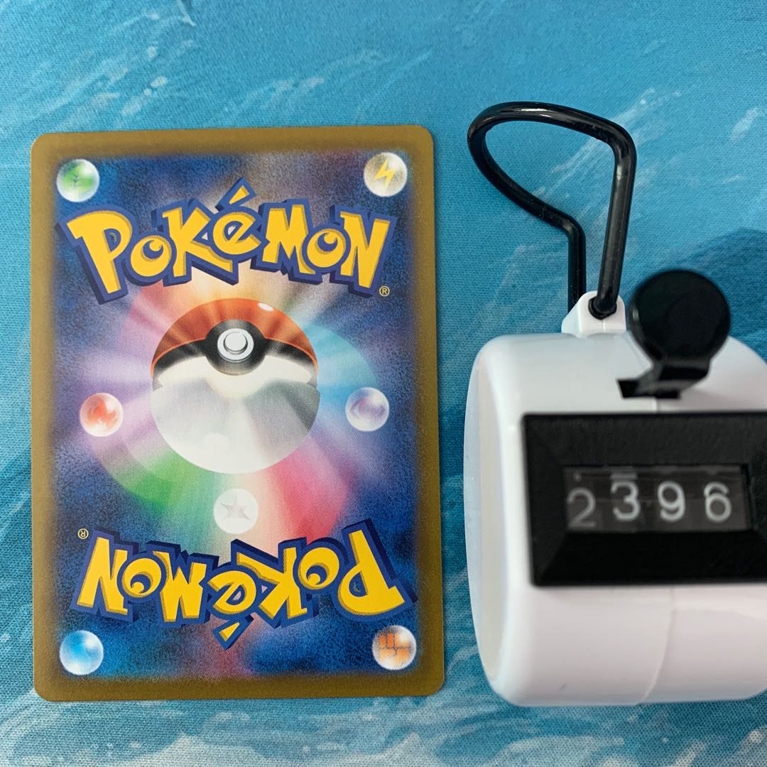 2 Pokekas CentiskorchV RR