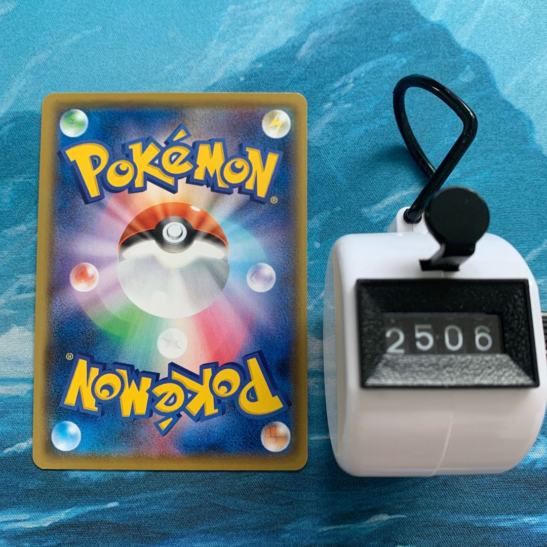 2 Pokekas CentiskorchV RR