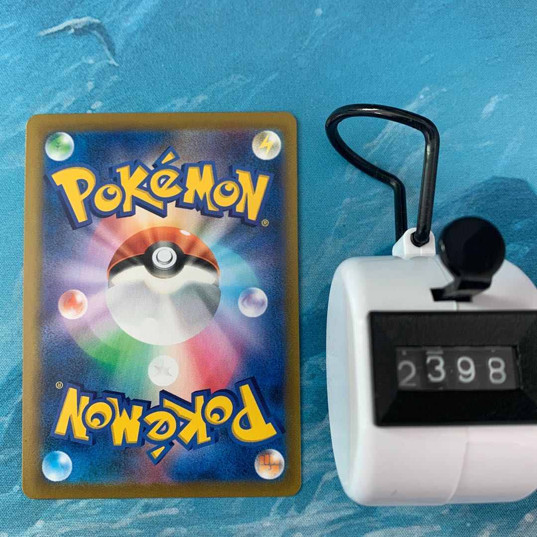 Pokemon Card CentiskorchVMAX RRR