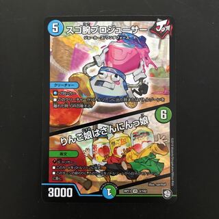 最安値！即日発送！スゴ腕プロジューサー/りんご娘はさんにんっ娘