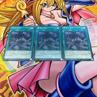 Tenacity of the Monarchs Rare