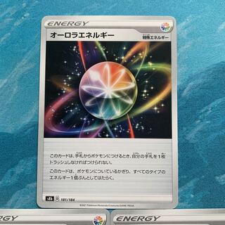 Pokéka 3 AuroraEnergy