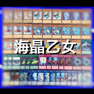 Yu-Gi-Oh (Burgess Toma) Marine Seth Deck 40 EX 15 No.89