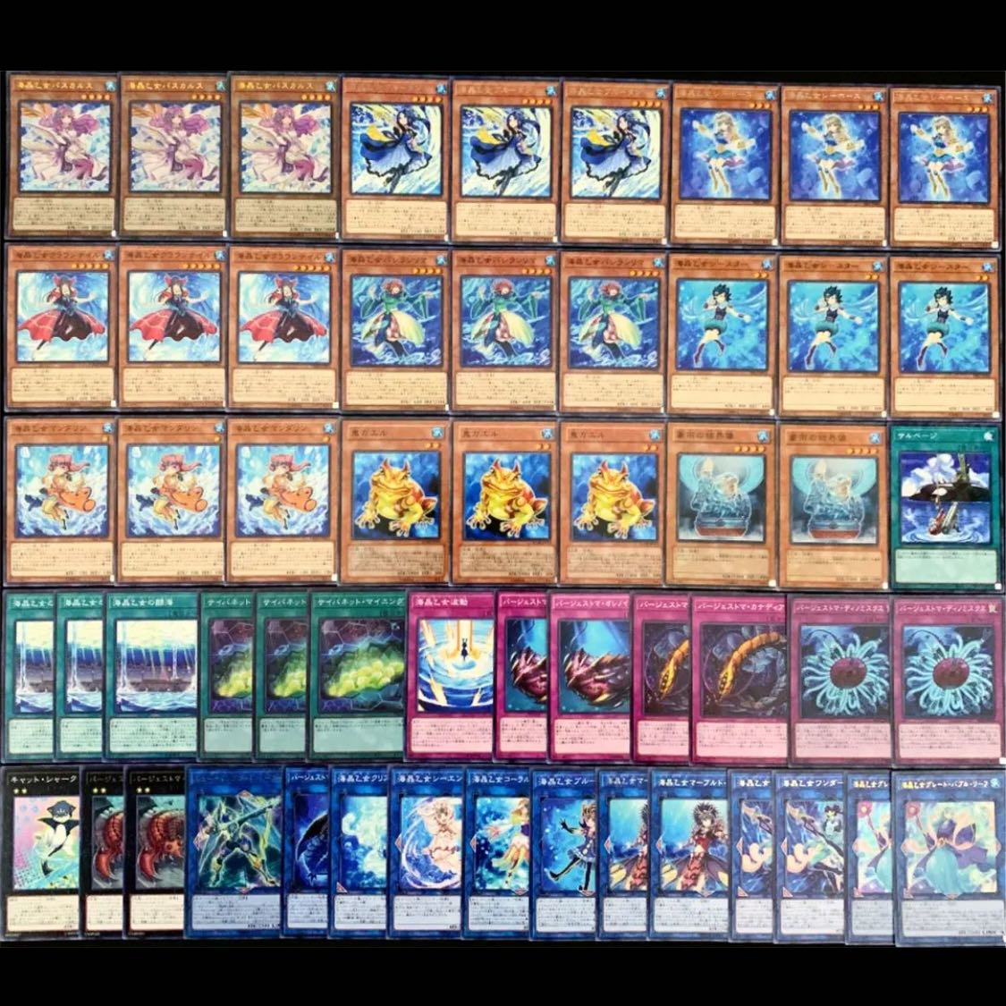 Yu-Gi-Oh (Burgess Toma) Marine Seth Deck 40 EX 15 No.89