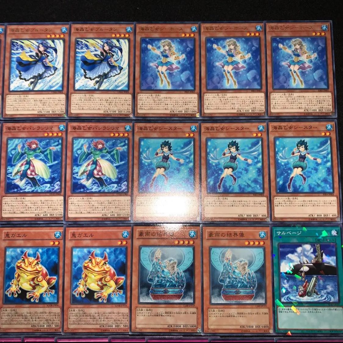 Yu-Gi-Oh (Burgess Toma) Marine Seth Deck 40 EX 15 No.89