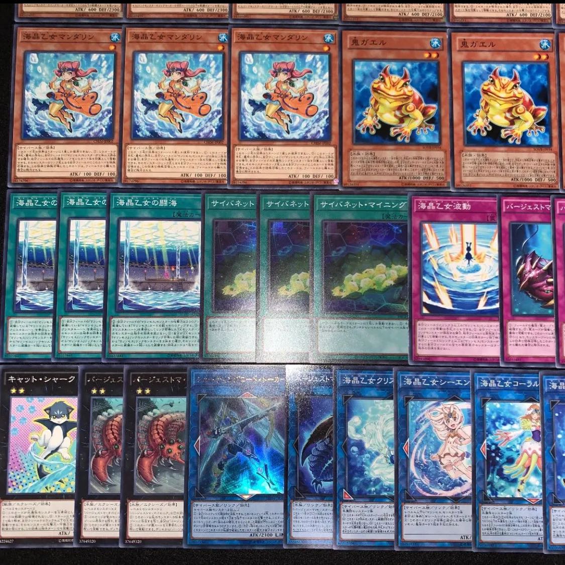Yu-Gi-Oh (Burgess Toma) Marine Seth Deck 40 EX 15 No.89