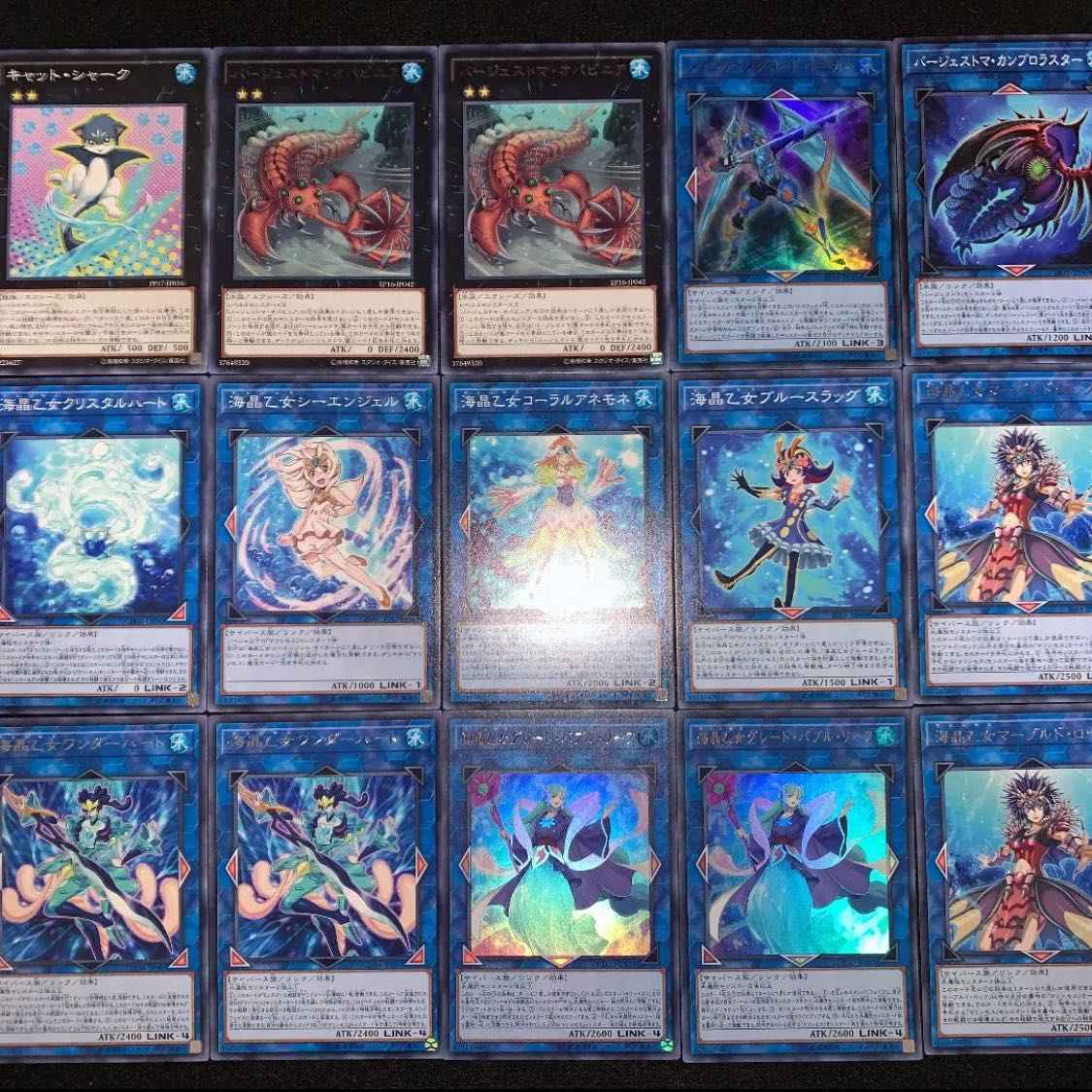 Yu-Gi-Oh (Burgess Toma) Marine Seth Deck 40 EX 15 No.89