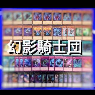 Yu-Gi-Oh! (Yuto) Phantom Knights Deck 40 EX 15 No.14