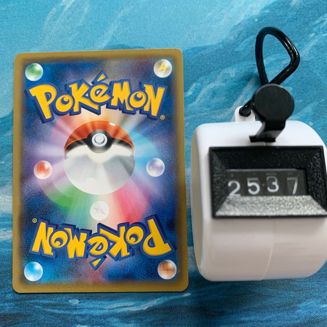 Pocketka 3 sheets Aroma GrassEnergy