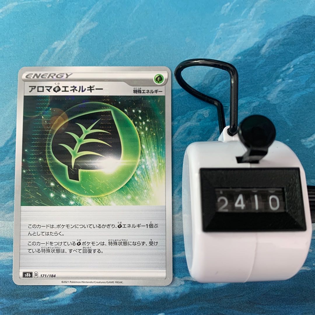 Pocketka 3 sheets Aroma GrassEnergy