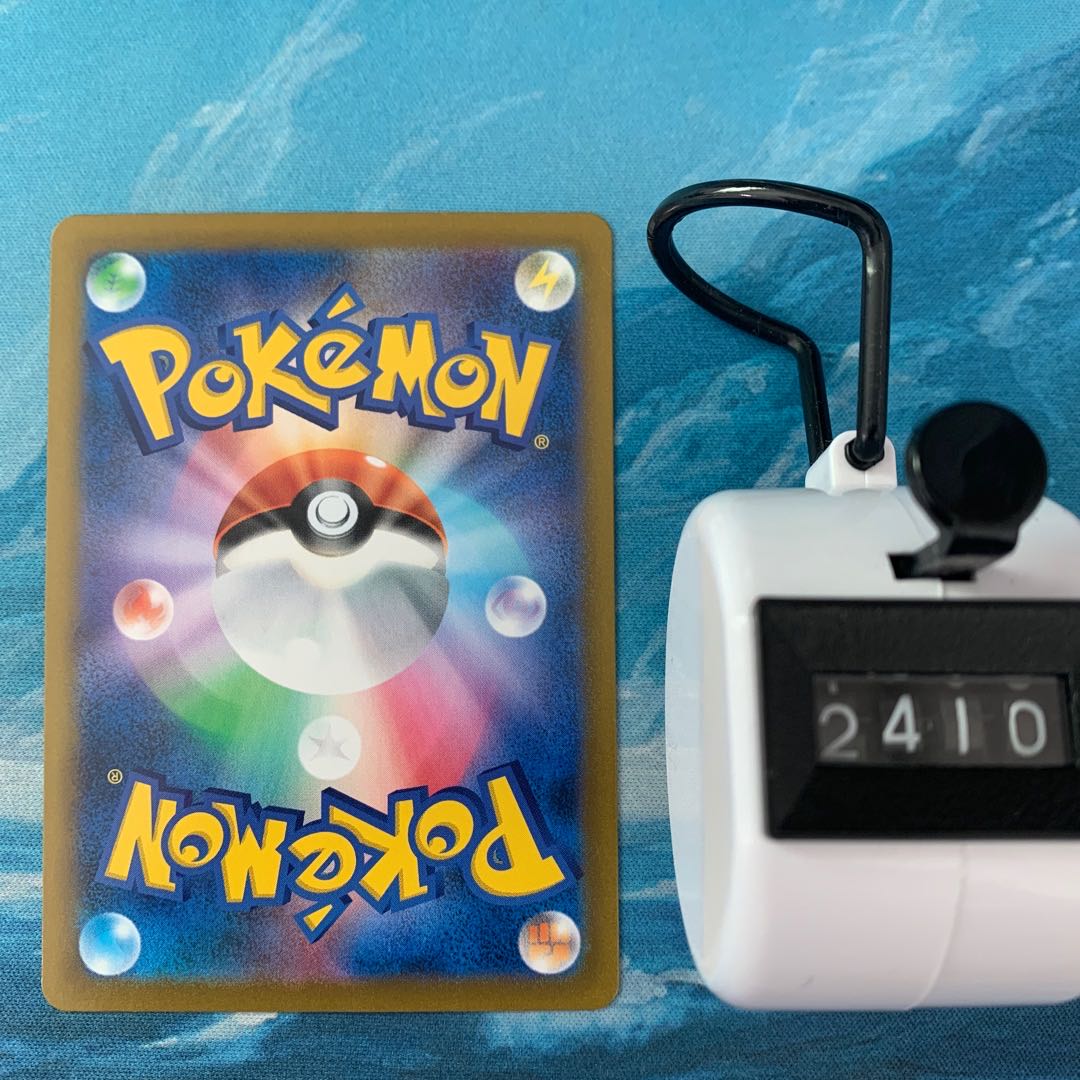 Pocketka 3 sheets Aroma GrassEnergy