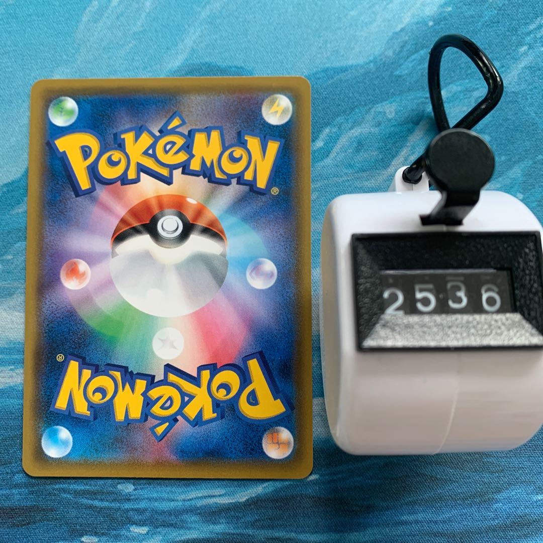 Pocketka 3 sheets Aroma GrassEnergy