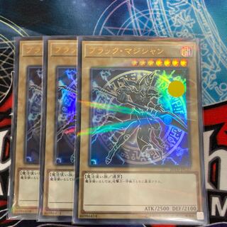1 Day Discount!　Dark Magician Parallel Ultreya 3pcs Special Offer