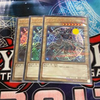 1 Day Discount!　Dark Magician Parallel Ultreya 3pcs Special Offer