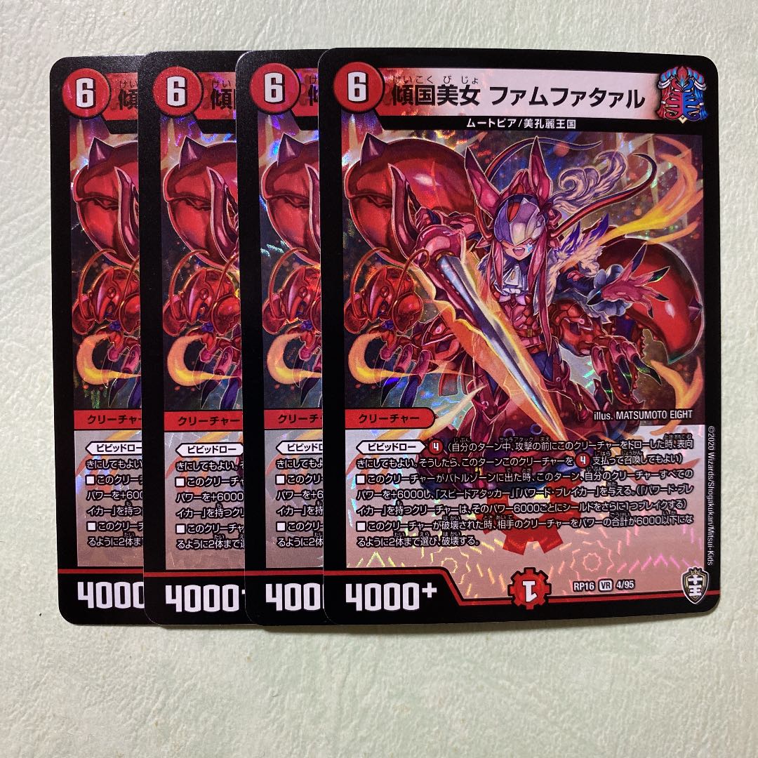 Leaning Beauty Femme Fatale Femme Fatale 4 sheets Femme Fatale