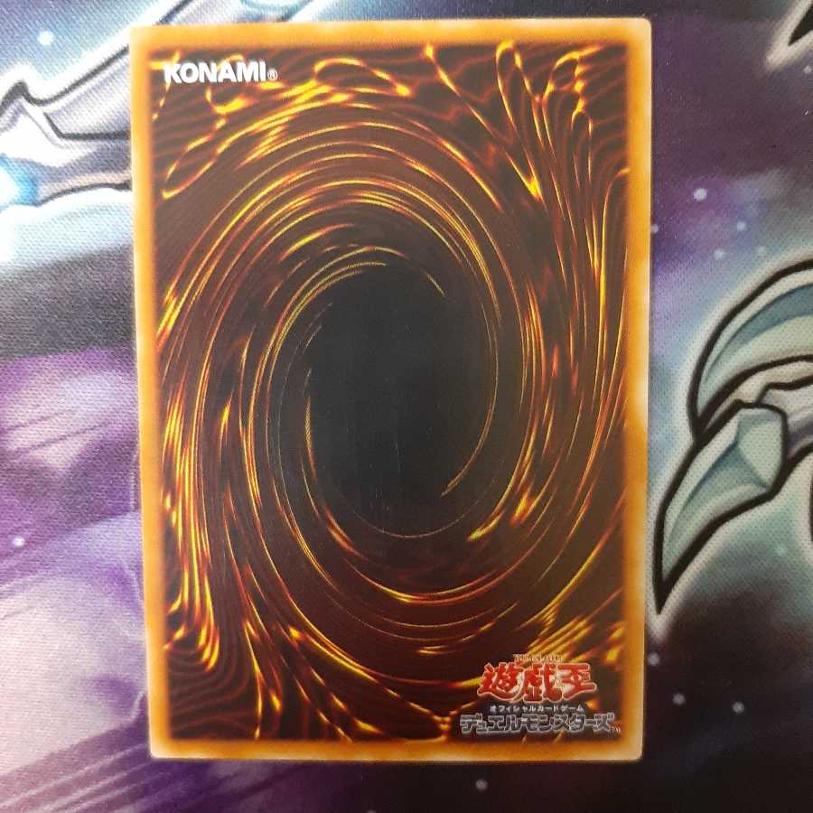 リボルバードラゴンレリーフ