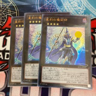 Timestar Magician Ultra Rare 3 copies at a special price