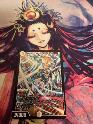 「修羅」の頂 VAN・ベートーベン