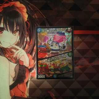 スゴ腕プロジューサー/リンゴ娘はさんにんっ娘