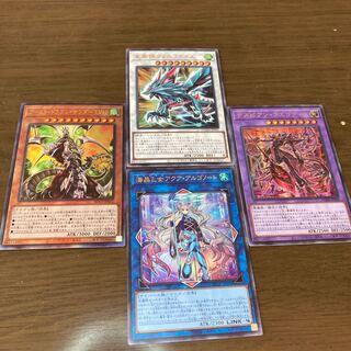 Umi Crystal Otome Aqua Argonaut Ultra Set