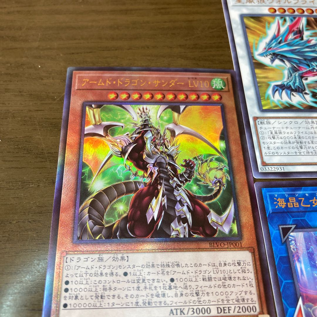 海晶乙女アクア・アルゴノート  ウルトラセット